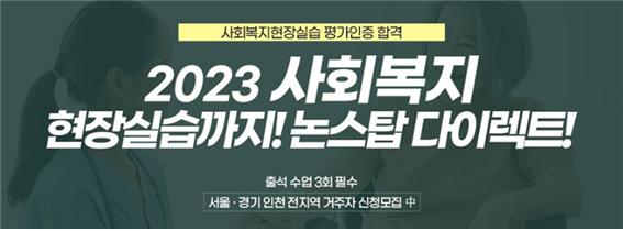 이미지 출처 : 한국HRD원격평생교육원 홈페이지